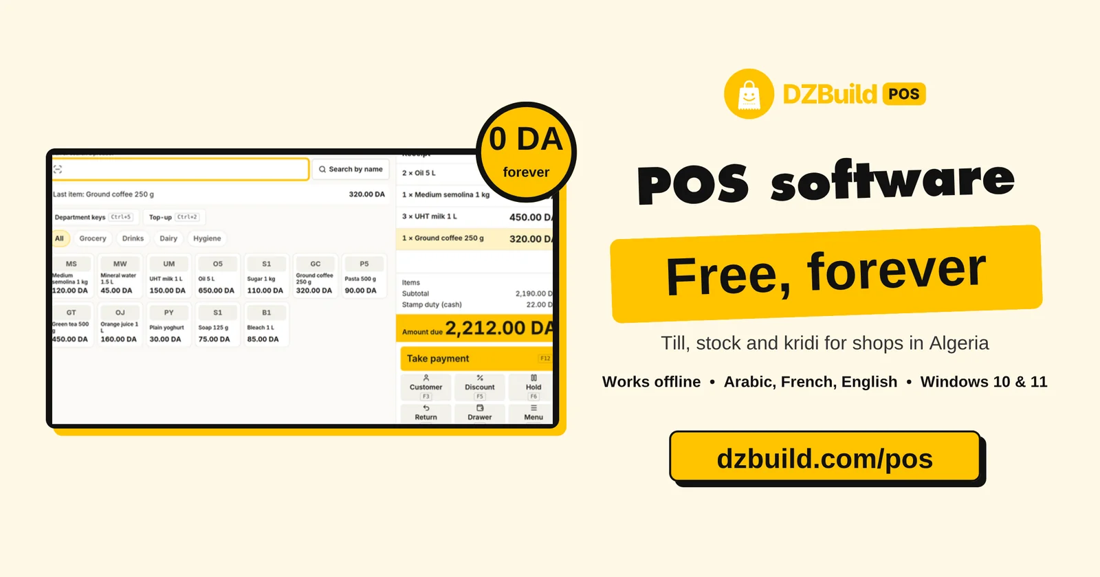 DZBuild POS, free POS software for Windows: the sale screen next to the text free forever and the download address dzbuild.com/pos