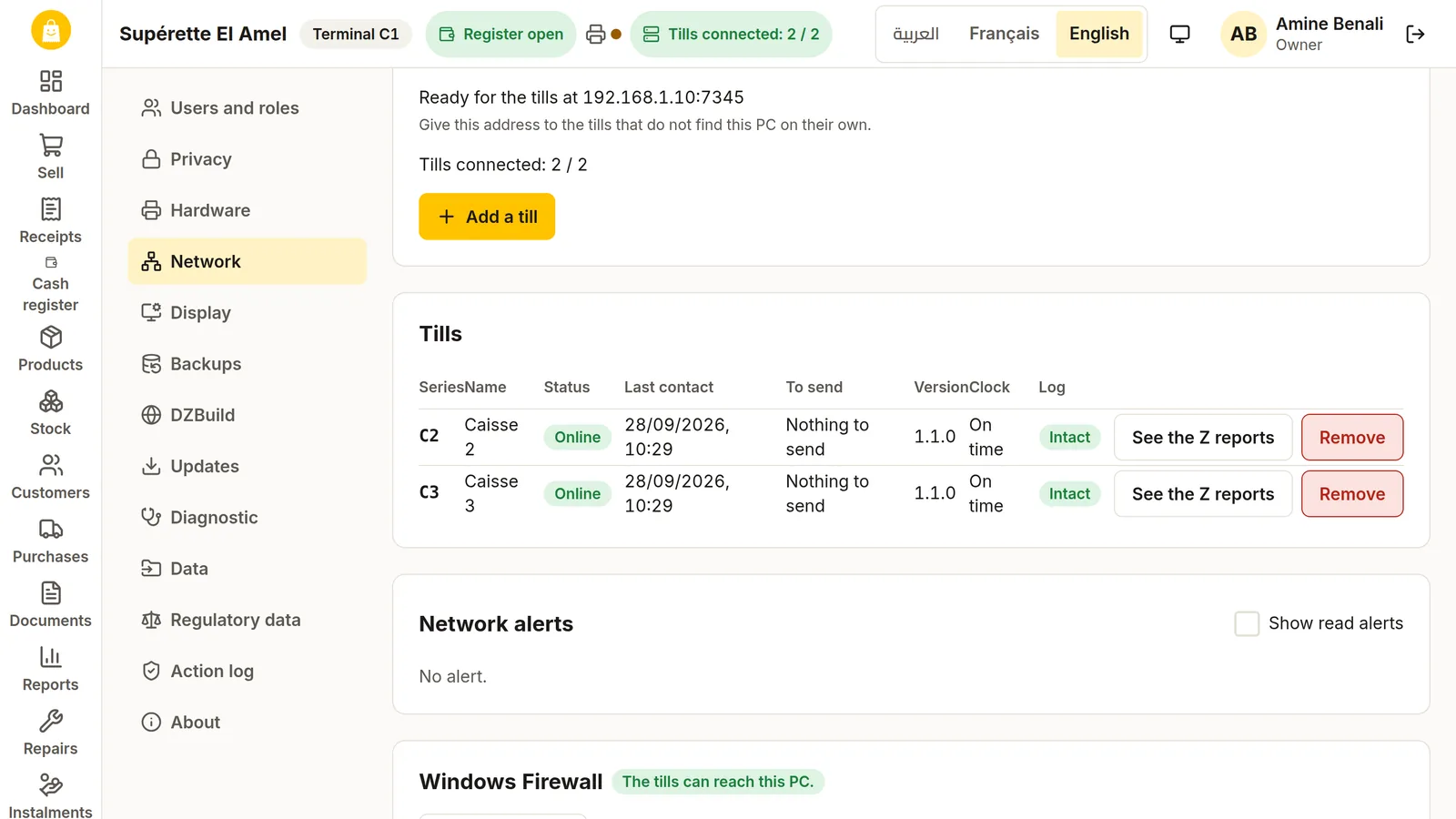 DZBuild POS network settings on the main PC with two tills connected