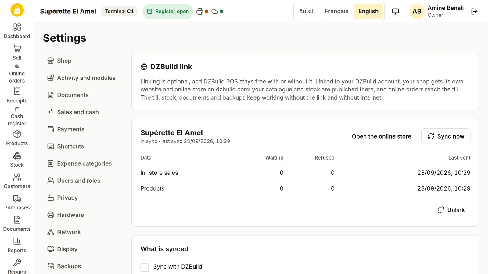 DZBuild POS settings for the optional link to a DZBuild online store