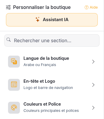 Colonne des réglages de Personnaliser avec le bouton Assistant IA au-dessus des sections