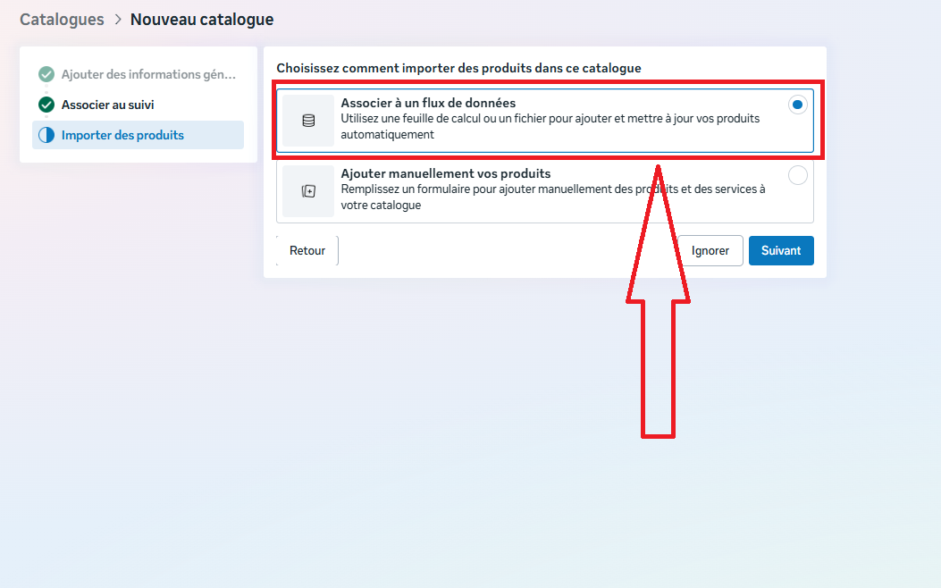 إنشاء كتالوج جديد