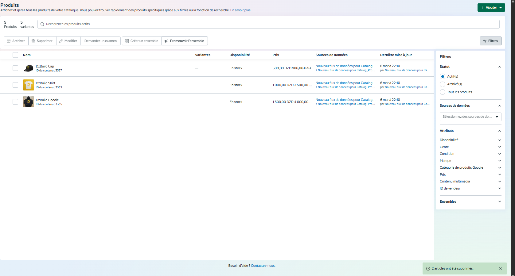 تم الربط بنجاح