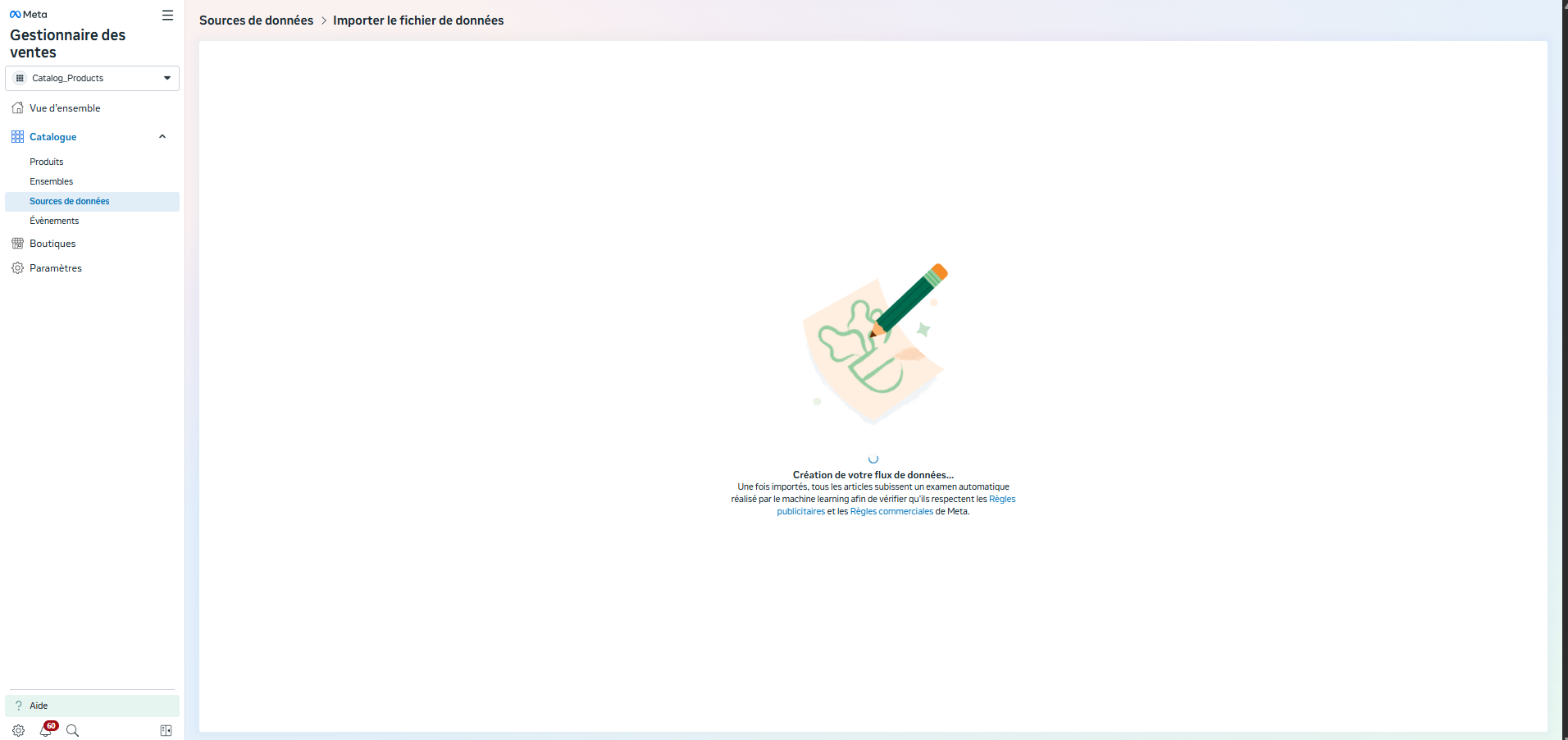 تم الربط بنجاح